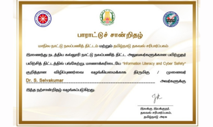 Faculty Achievement 1
